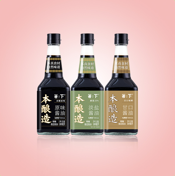 箸下本釀造系列
